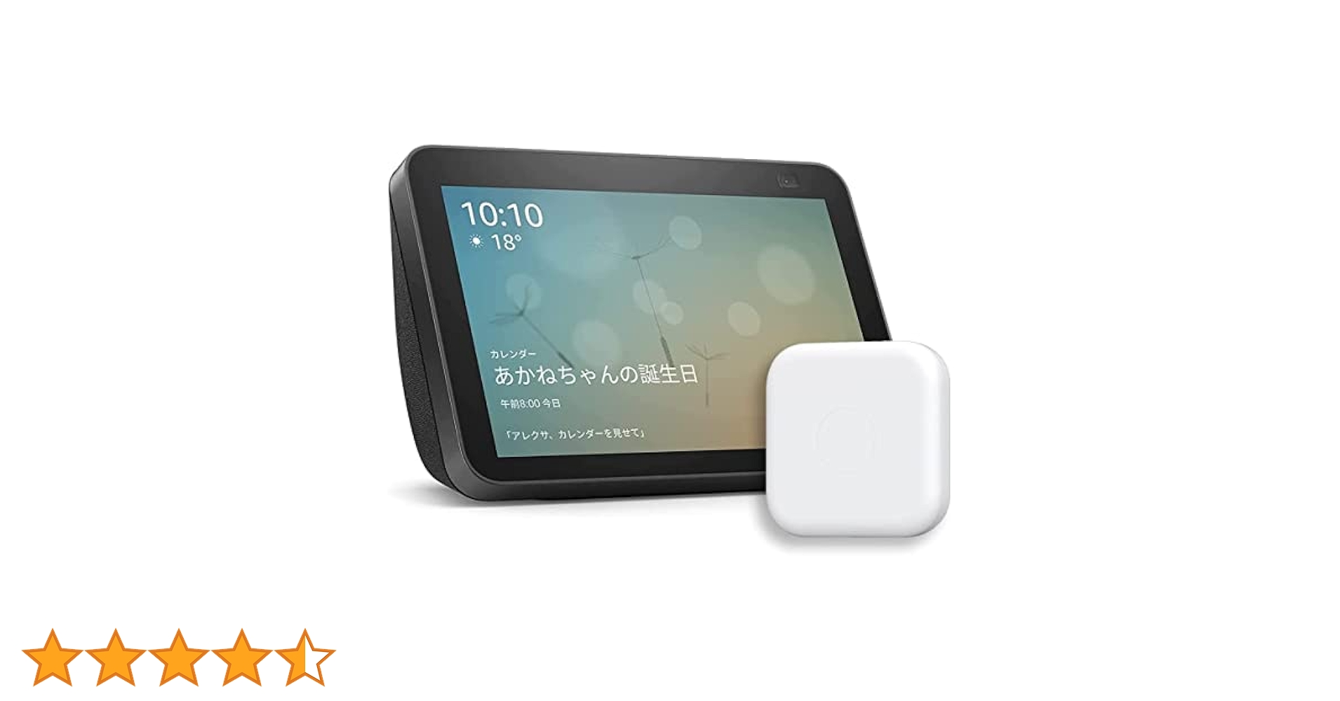 エコーショー5３世代とリモミニ2のセット　美品 Amazon.co.jp: 【セット買い】Echo Show 5 (第3世代) チャコール